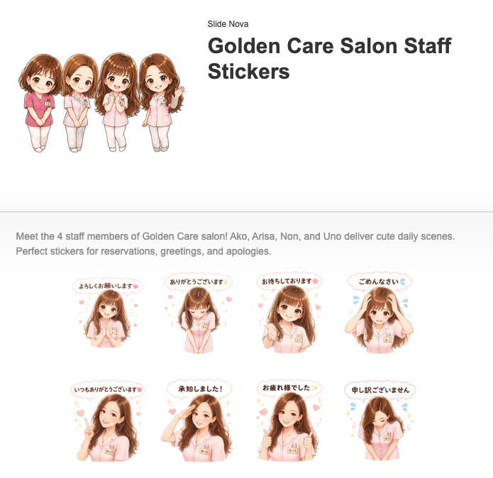LINEスタンプ制作｜スタッフ全員のオリジナルキャラクター